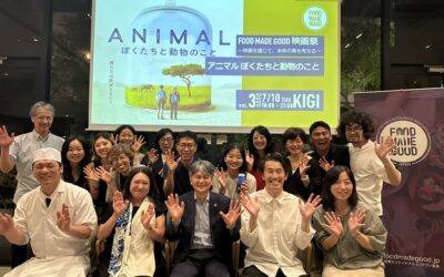 【開催レポート】FOOD MADE GOOD 映画祭 vol.3「アニマル ぼくたちと動物のこと」
