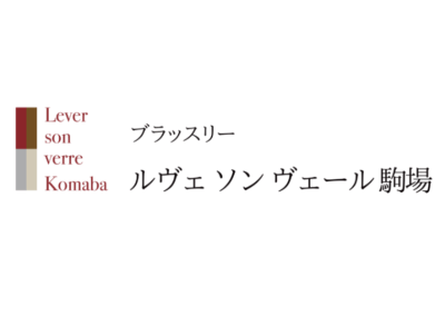 ルヴェソンヴェール駒場（東京都目黒区）