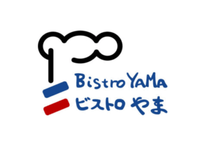 フランス料理ビストロやま（埼玉県さいたま市）