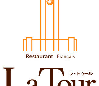 レストラン　ラトゥール（京都府京都市）