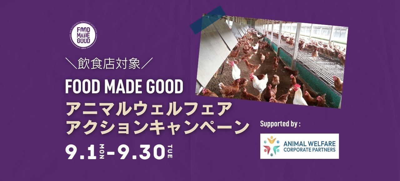 CREATIVE CHEFS BOX 2030 Vol.3「未来のレシピ」募集