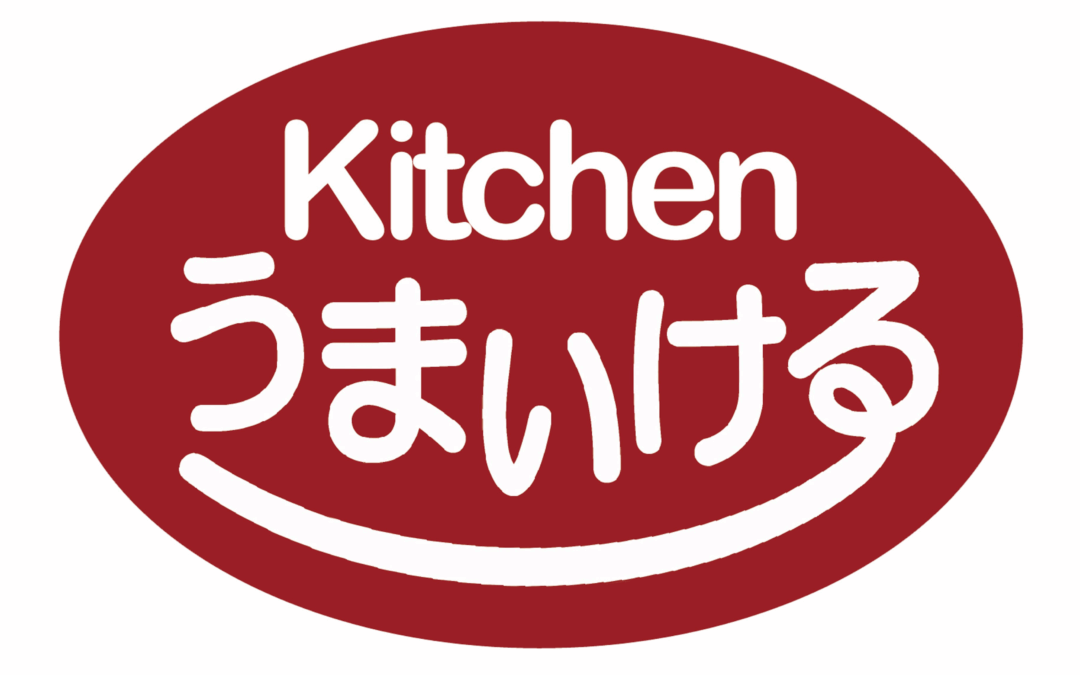キッチンうまいける農園（神奈川県茅ヶ崎市）