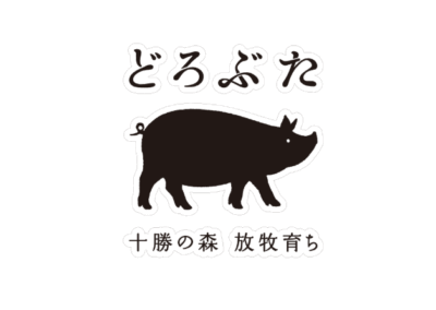 株式会社エルパソ（北海道幕別町）
