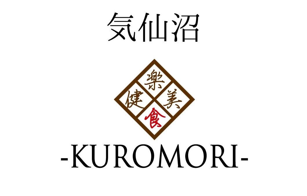 気仙沼 KUROMORI（宮城県気仙沼市）
