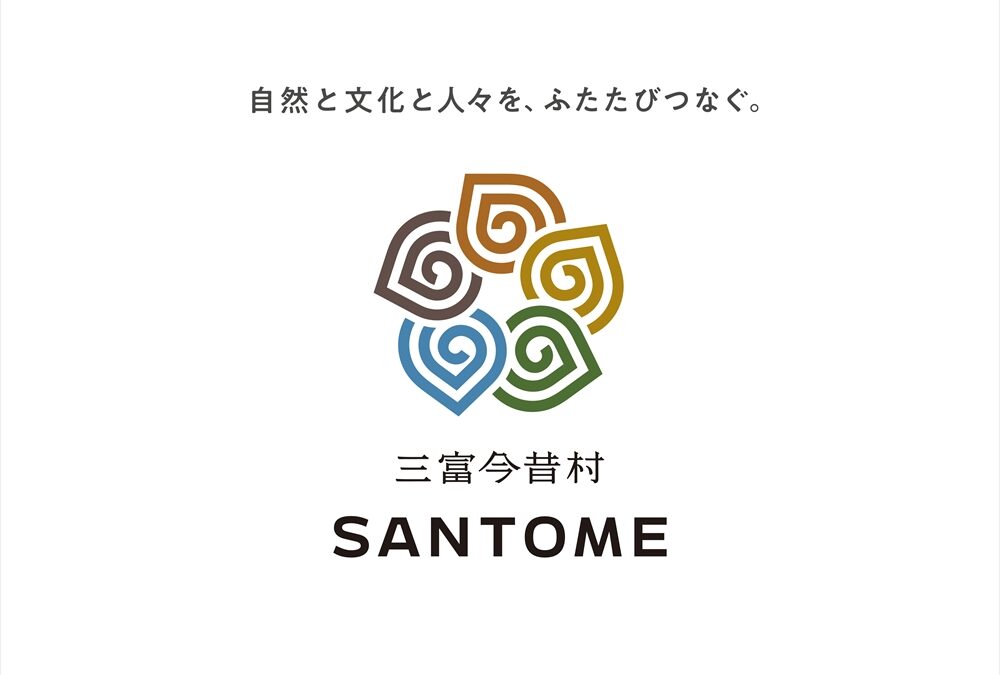 三富今昔村 くぬぎの森交流プラザ（埼玉県入間郡）