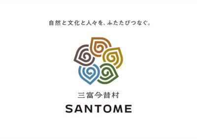 三富今昔村 くぬぎの森交流プラザ（埼玉県入間郡）