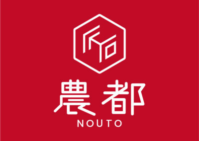 株式会社農都（京都府船井郡）