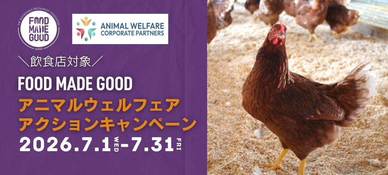 CREATIVE CHEFS BOX 2030 Vol.3「未来のレシピ」募集