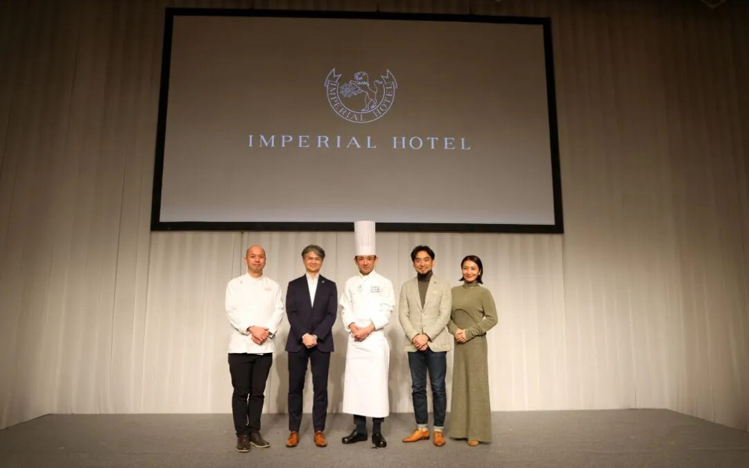 帝国ホテルが描く「共創」による食のサステナビリティ第4回 食のサステナビリティフォーラム レポート