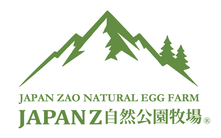農事組合法人蔵王ファーム JAPAN Z 自然公園牧場（宮城県蔵王高原県立自然公園内）