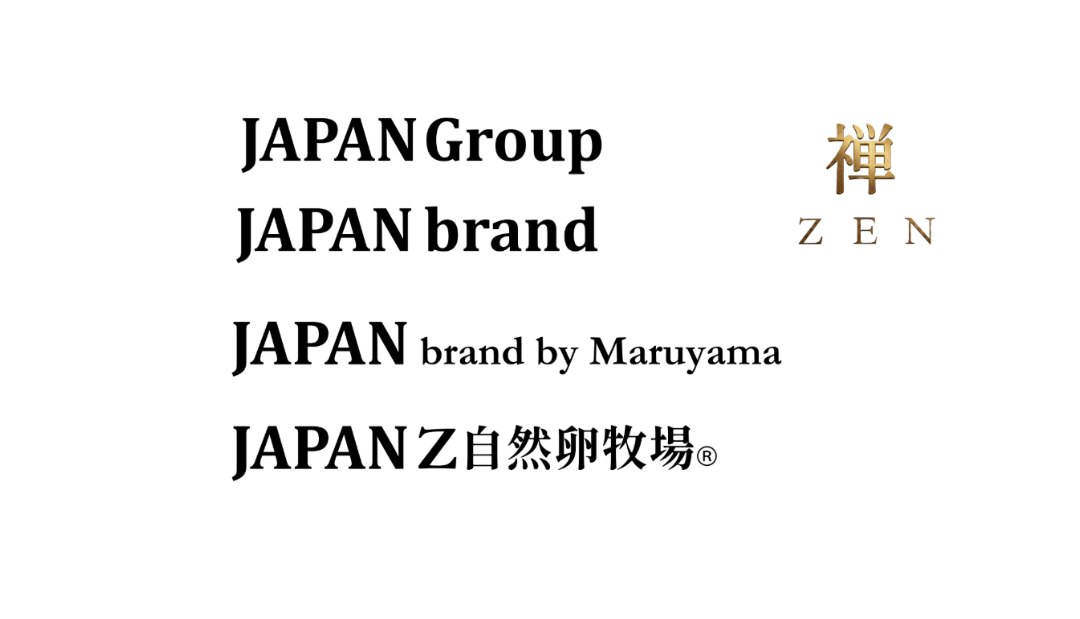 農事組合法人蔵王ファーム　JAPANZ自然卵牧場（宮城県白石市）