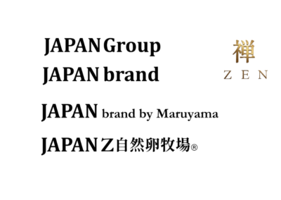 農事組合法人蔵王ファーム　JAPANZ自然卵牧場（宮城県白石市）